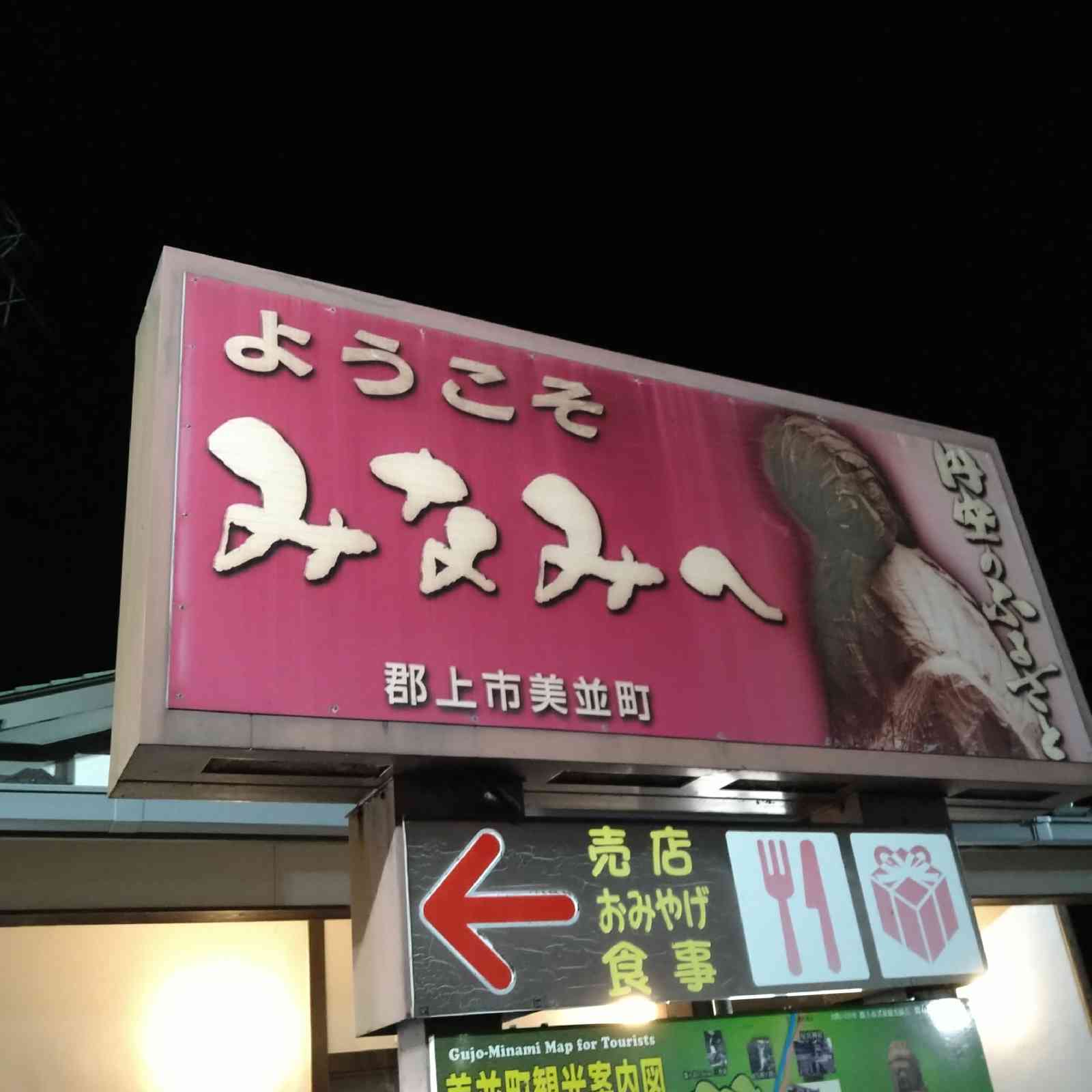 投稿された画像