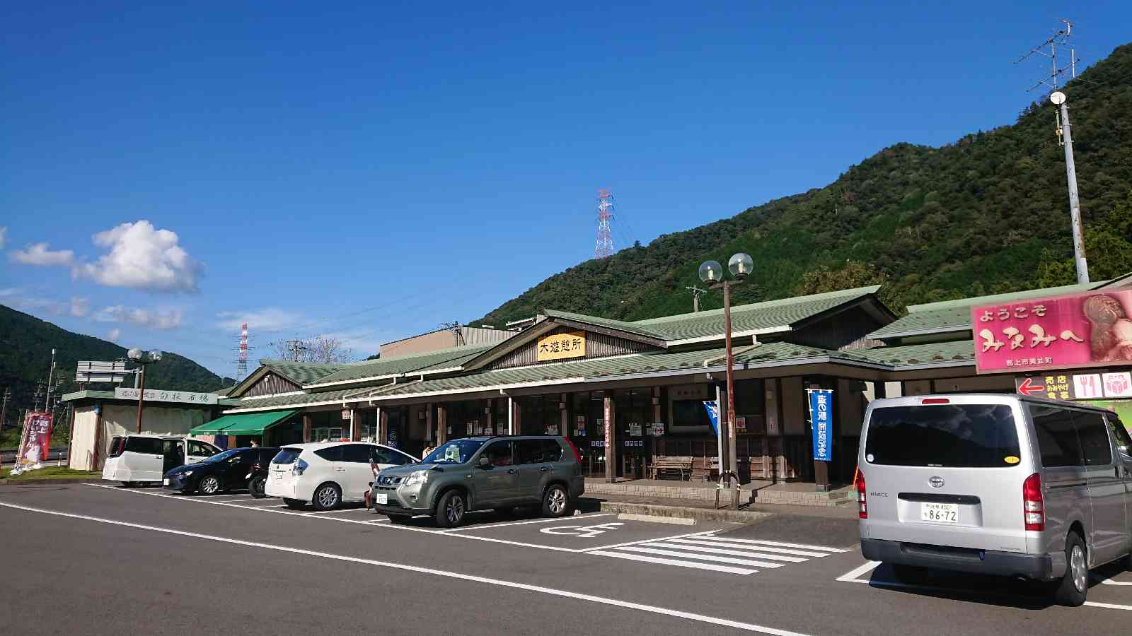 投稿された画像
