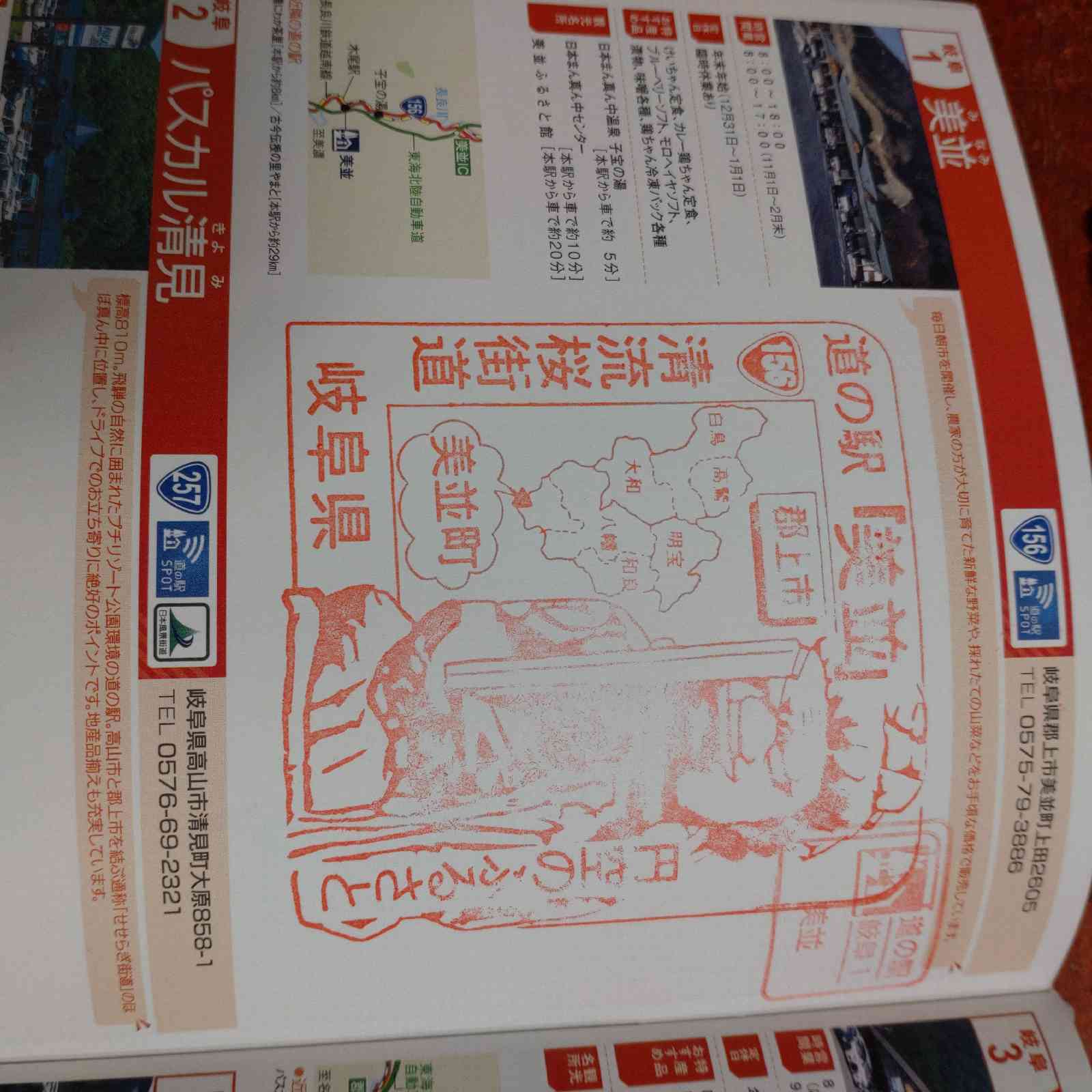 投稿された画像