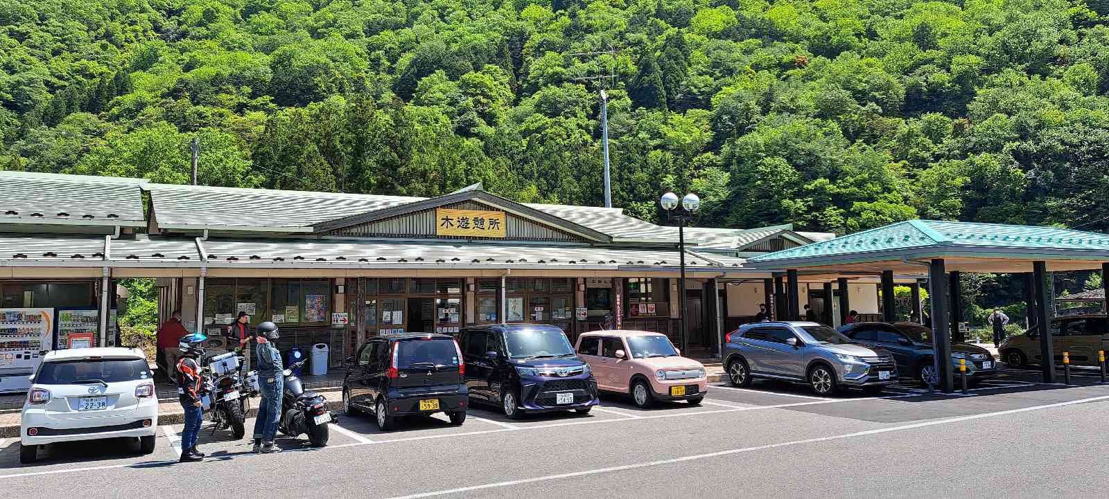 投稿された画像