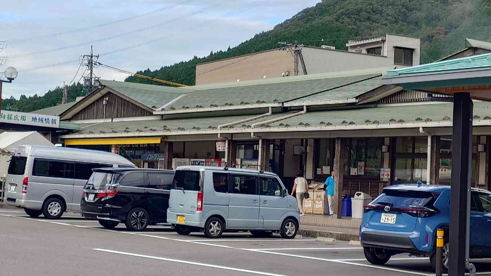 道の駅 美並の写真