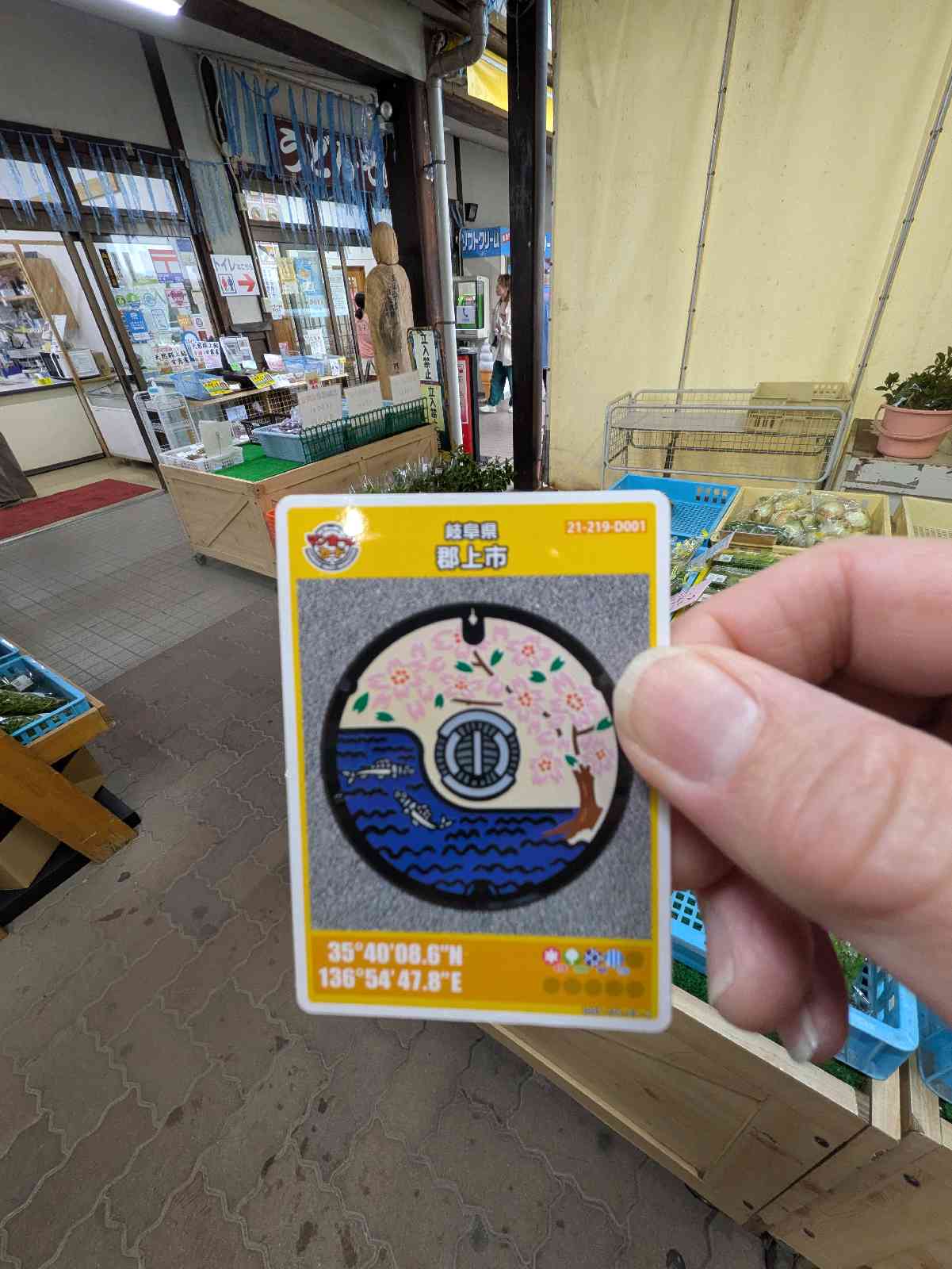 道の駅 美並の写真