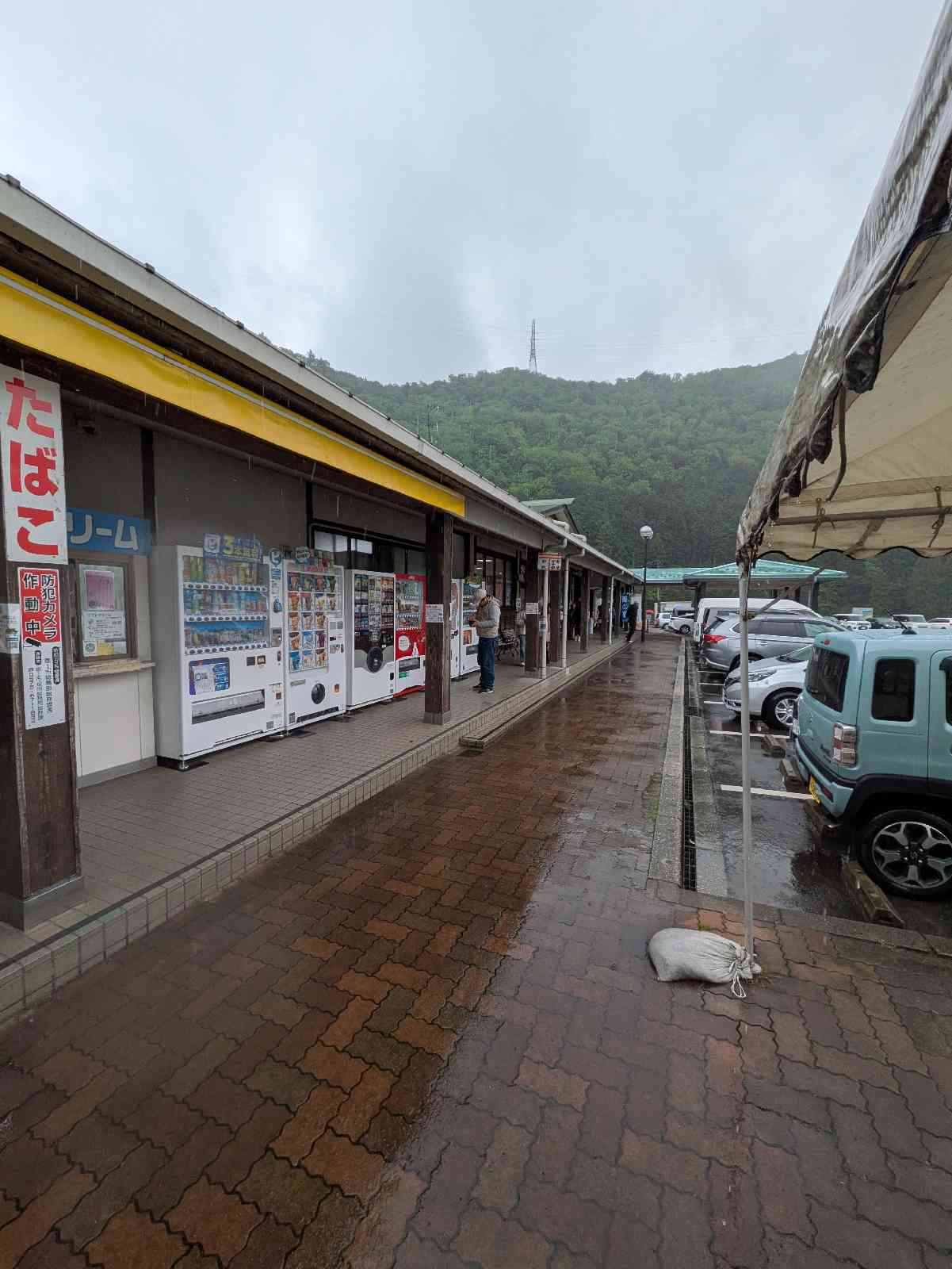 道の駅 美並の写真
