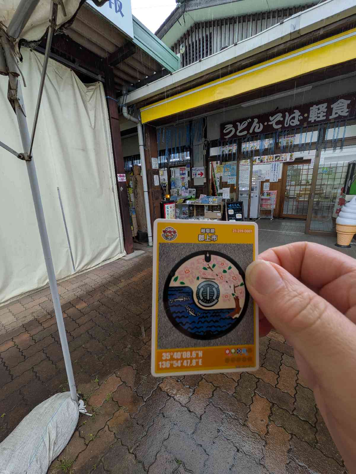 道の駅 美並の写真