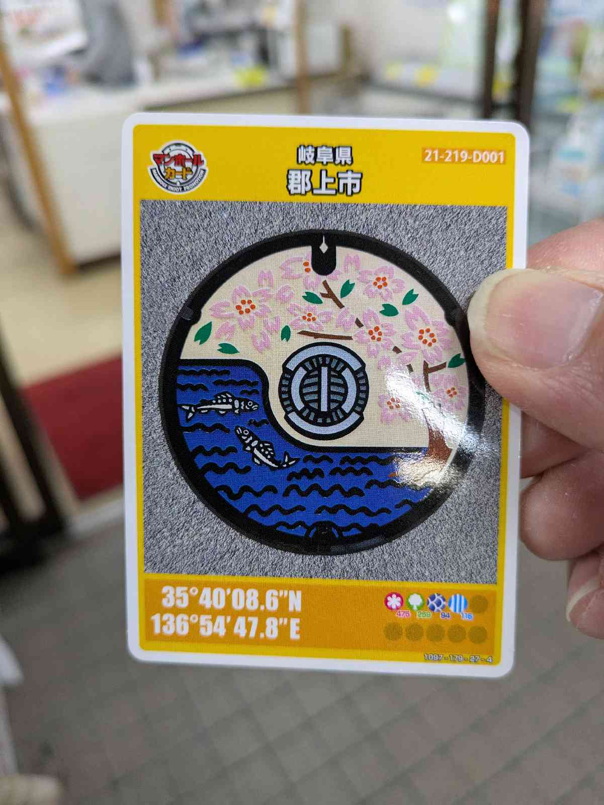 道の駅 美並の写真