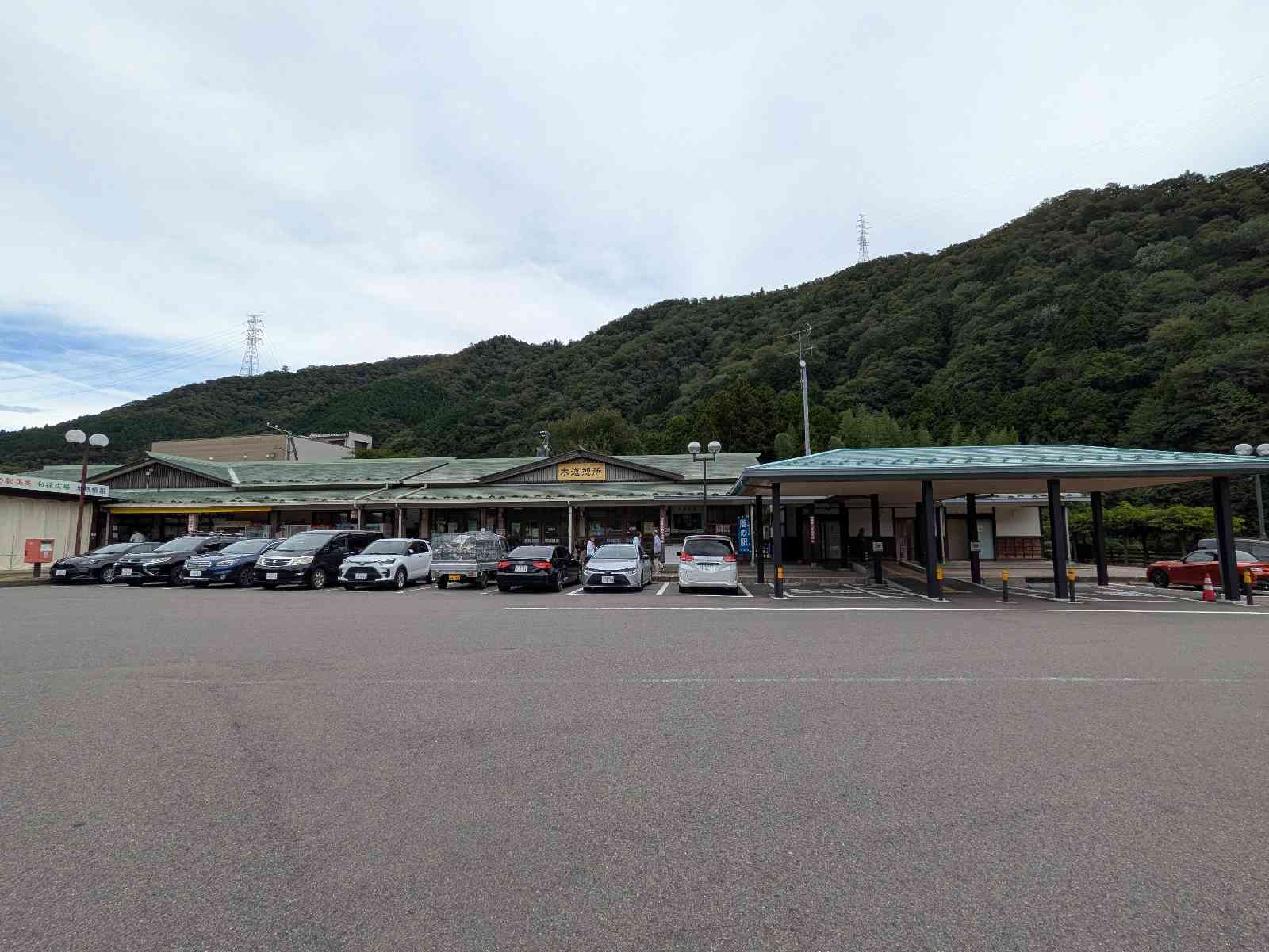 道の駅 美並の写真