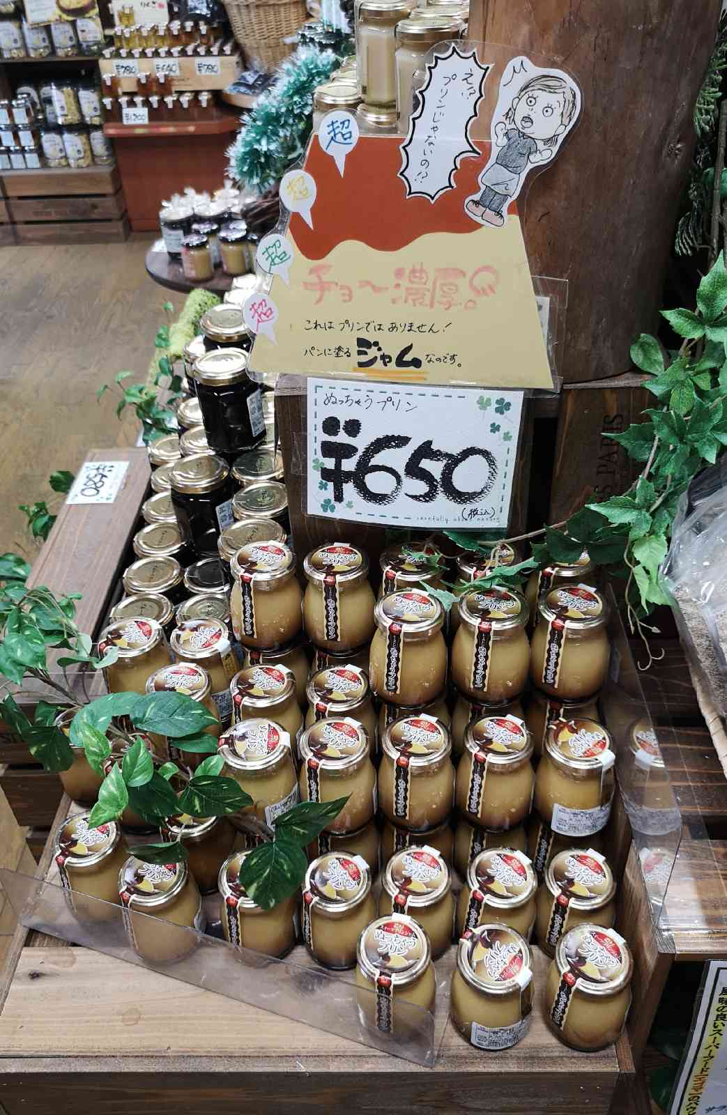 道の駅 パスカル清見の写真