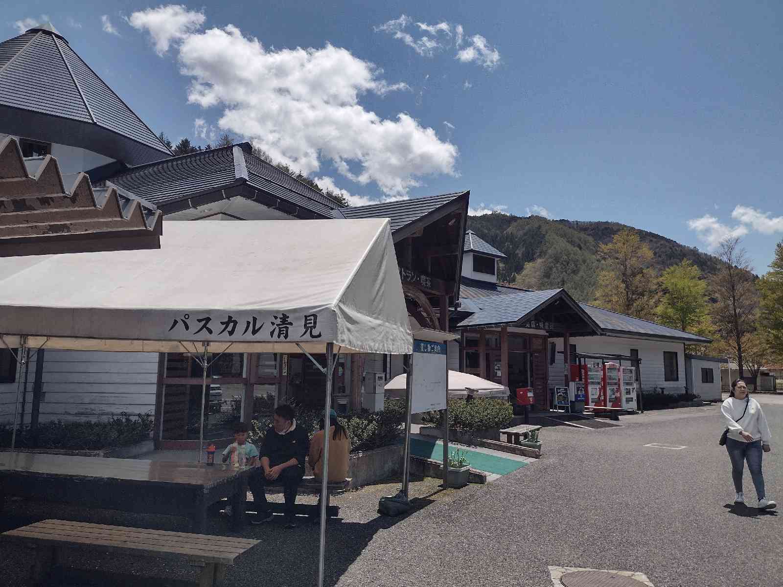 道の駅 パスカル清見の写真