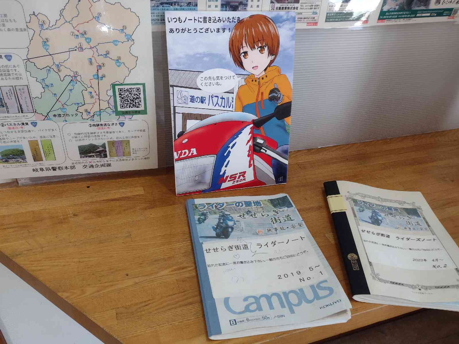 道の駅 パスカル清見の写真