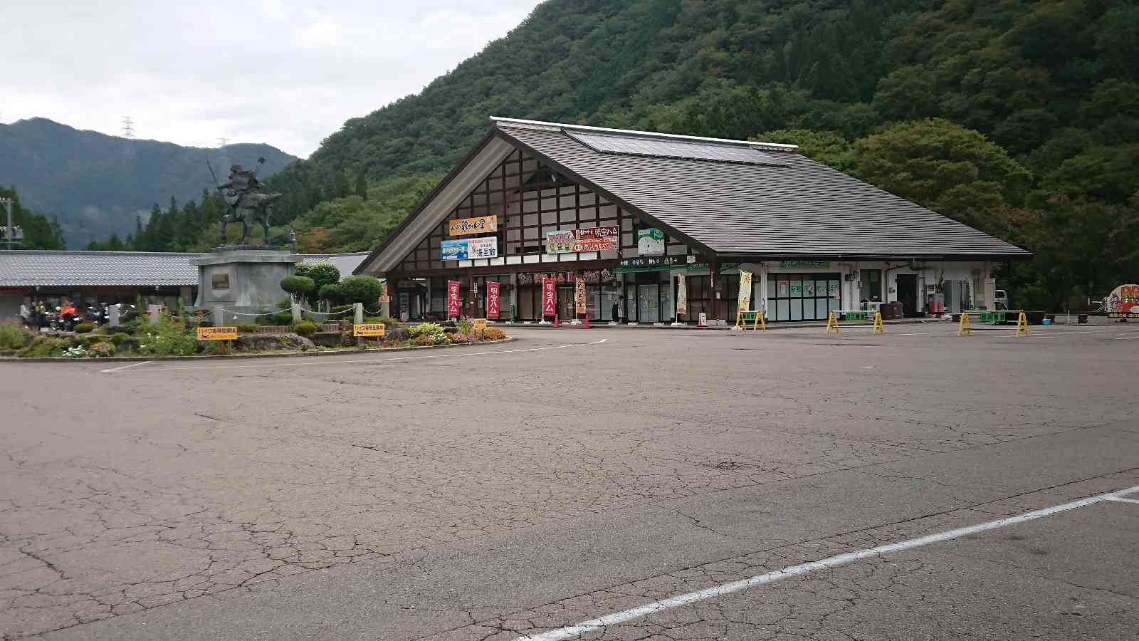 投稿された画像