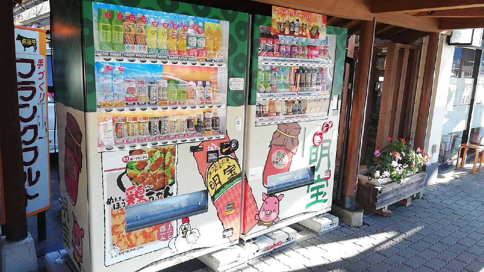 投稿された画像