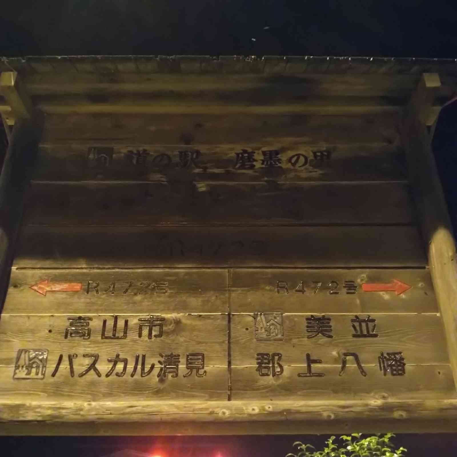 投稿された画像