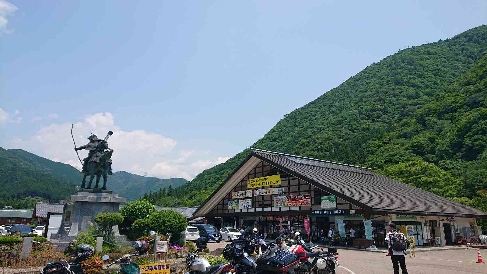 投稿された画像
