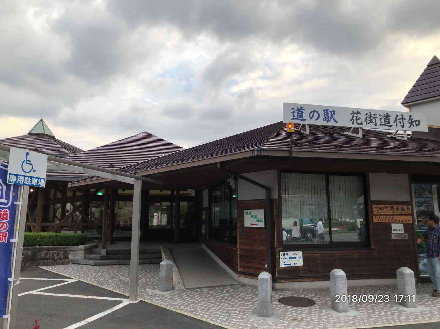 投稿された画像