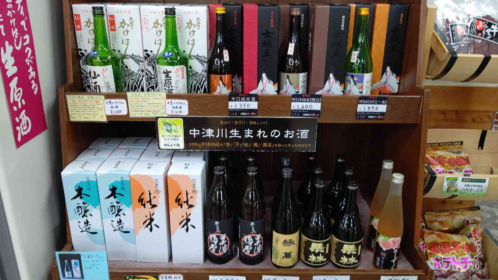 投稿された画像