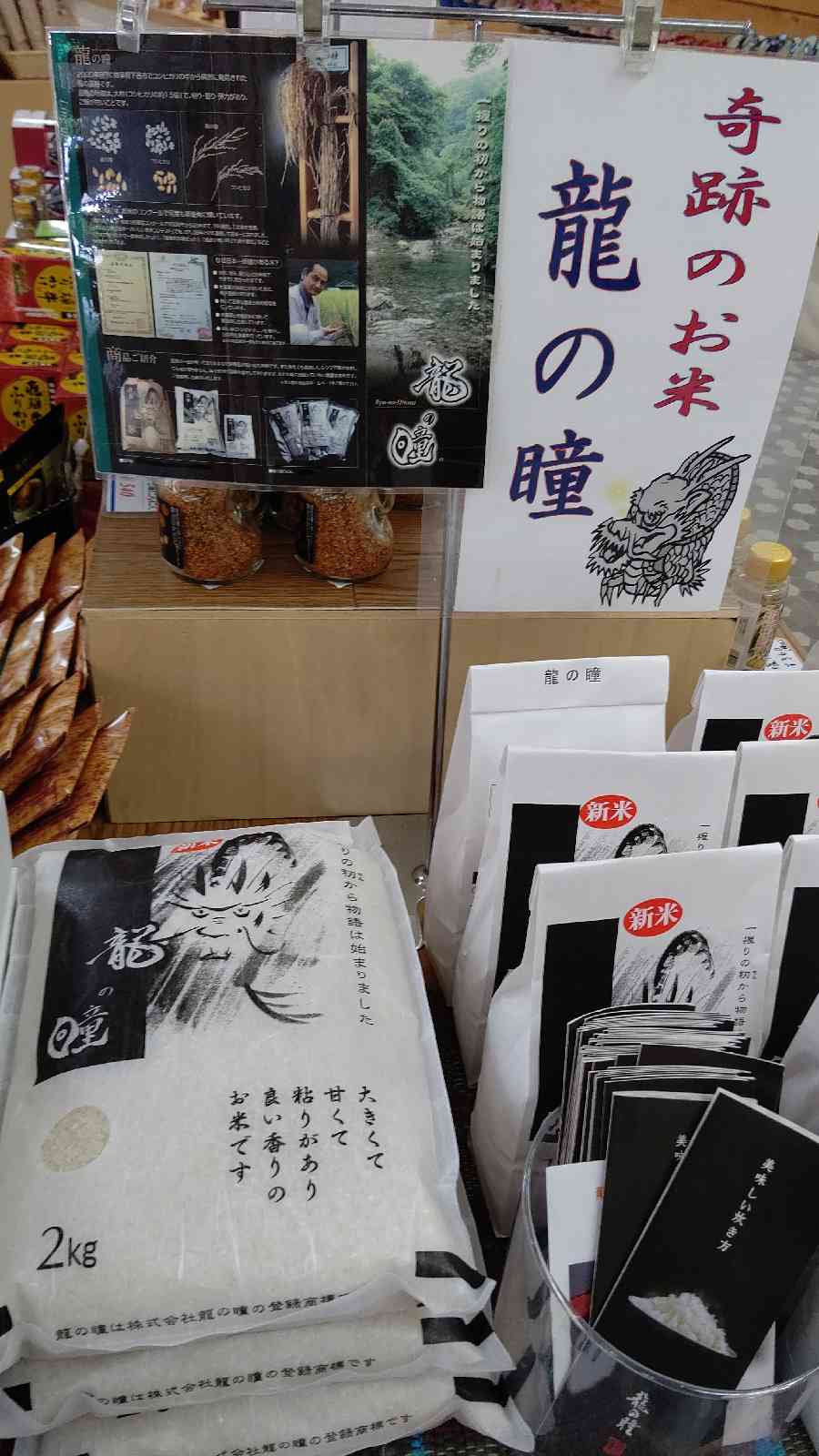 投稿された画像