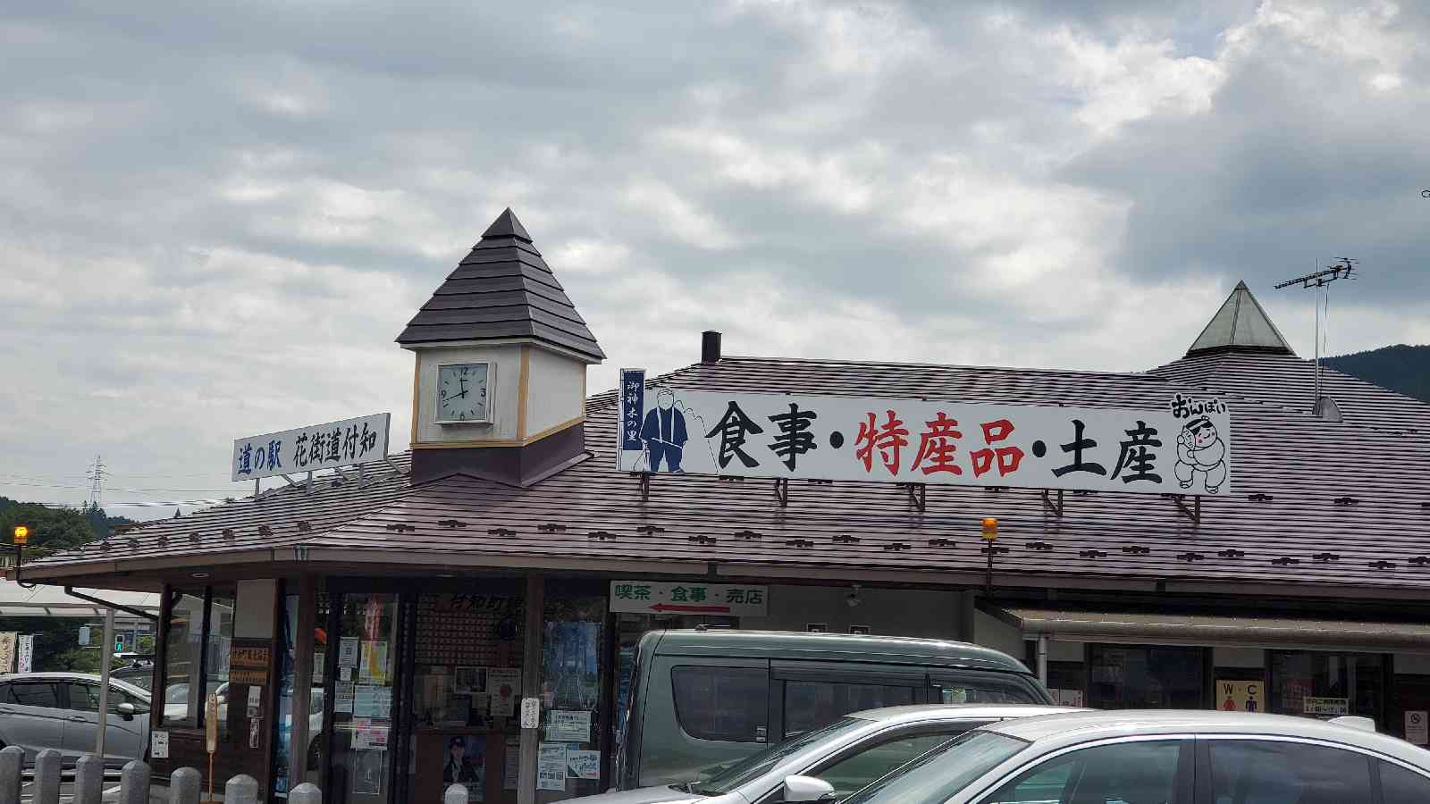 投稿された画像