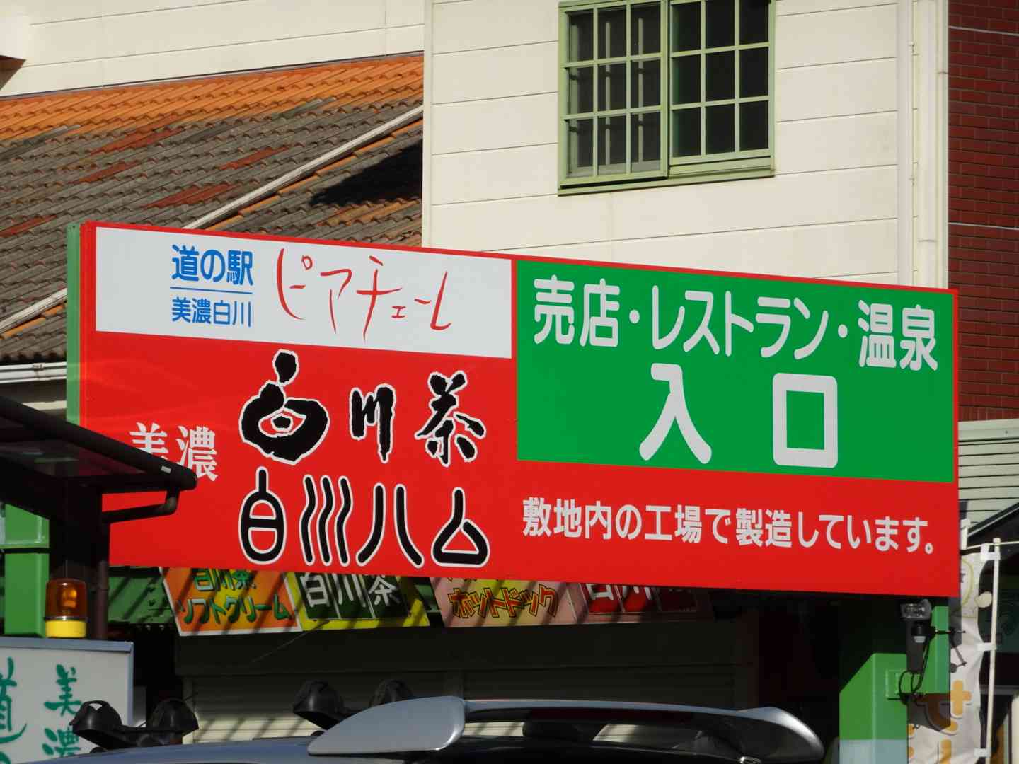 投稿された画像