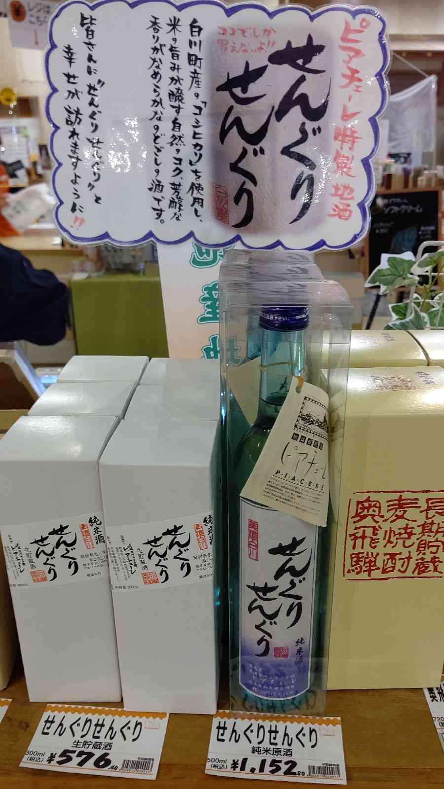 投稿された画像