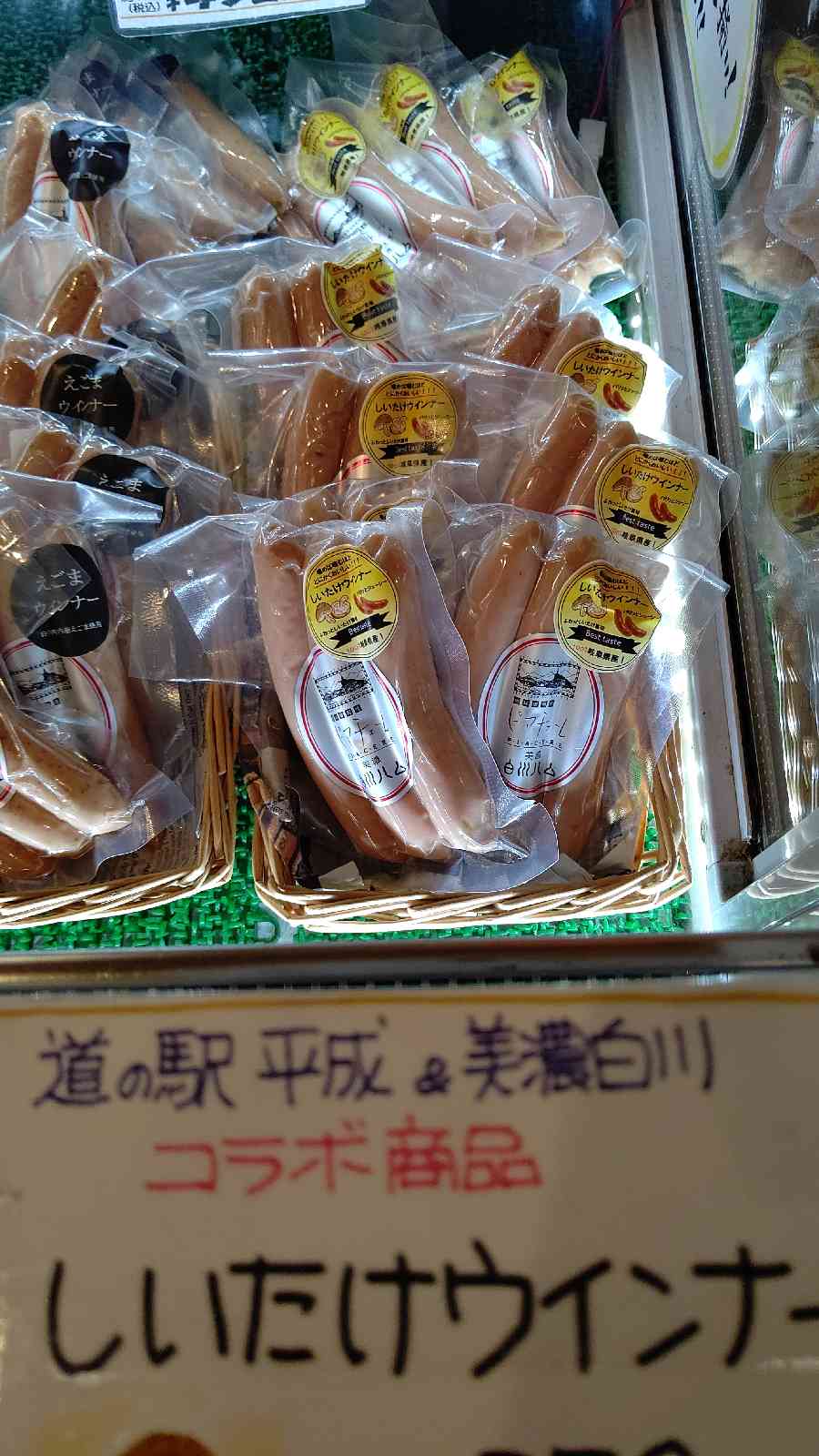 投稿された画像