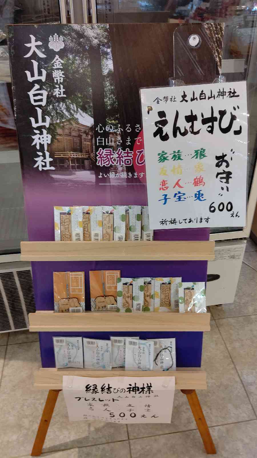 投稿された画像