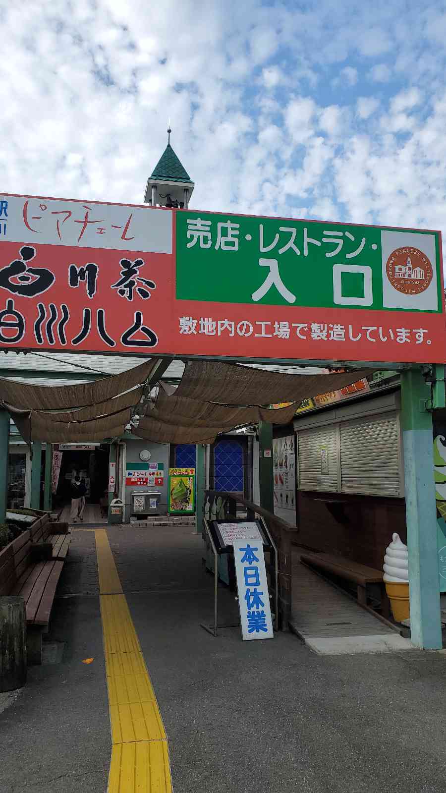 投稿された画像
