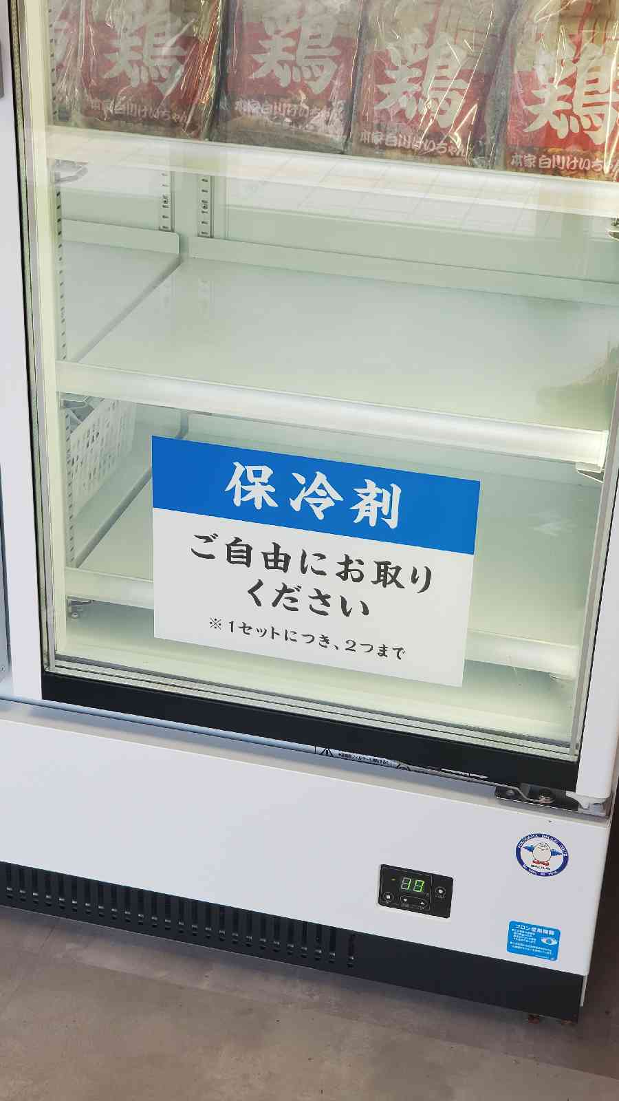 投稿された画像