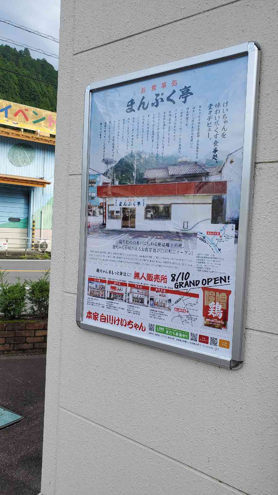 投稿された画像