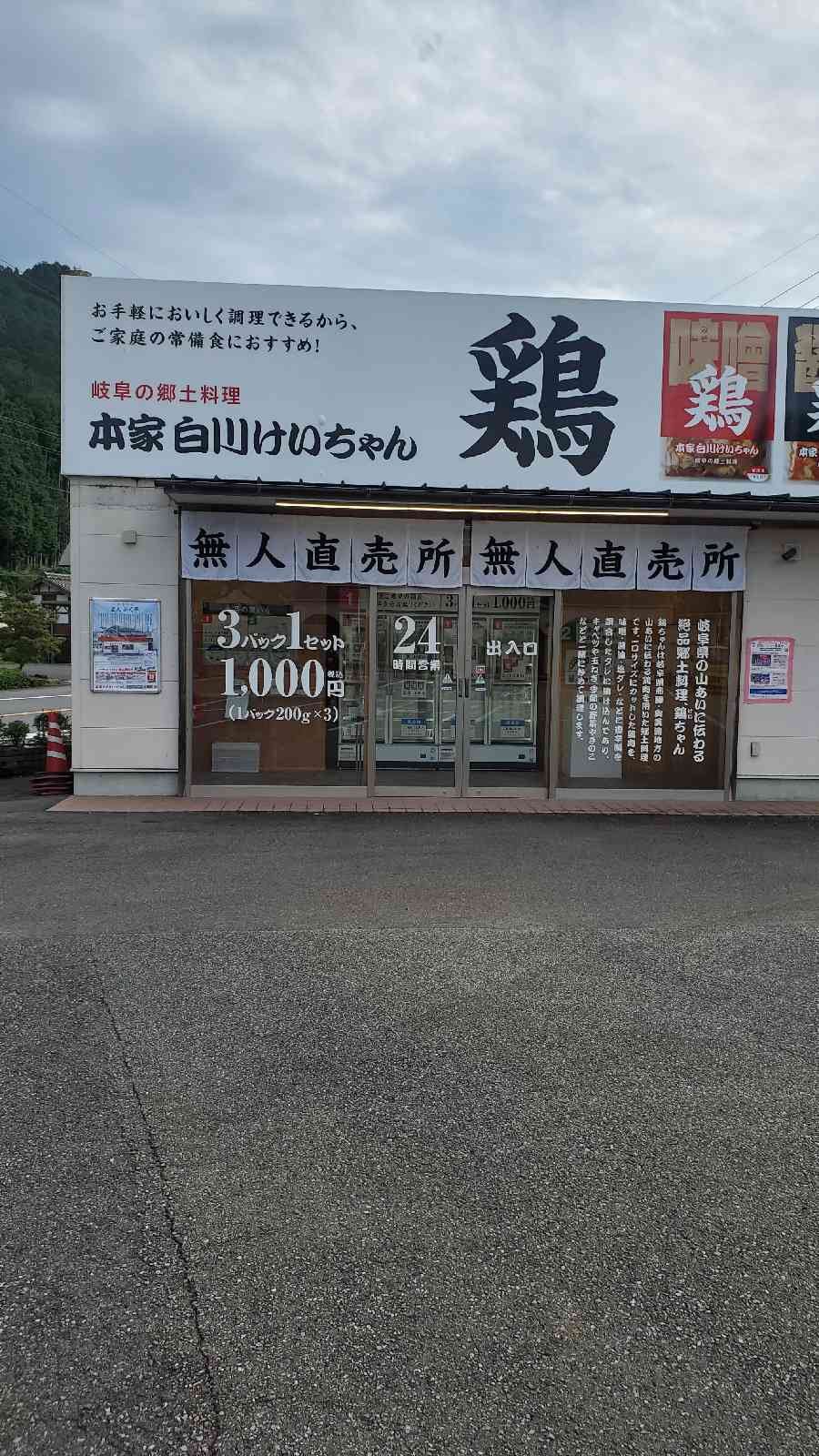 投稿された画像