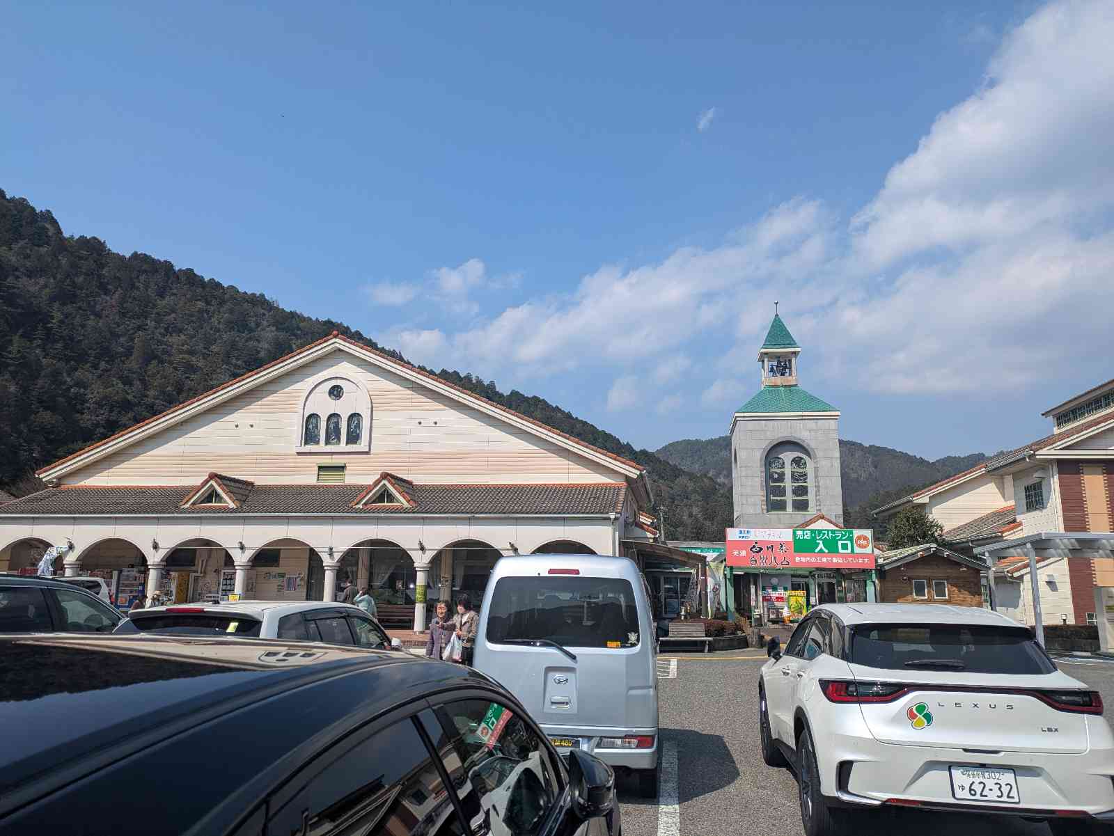 道の駅 美濃白川の写真