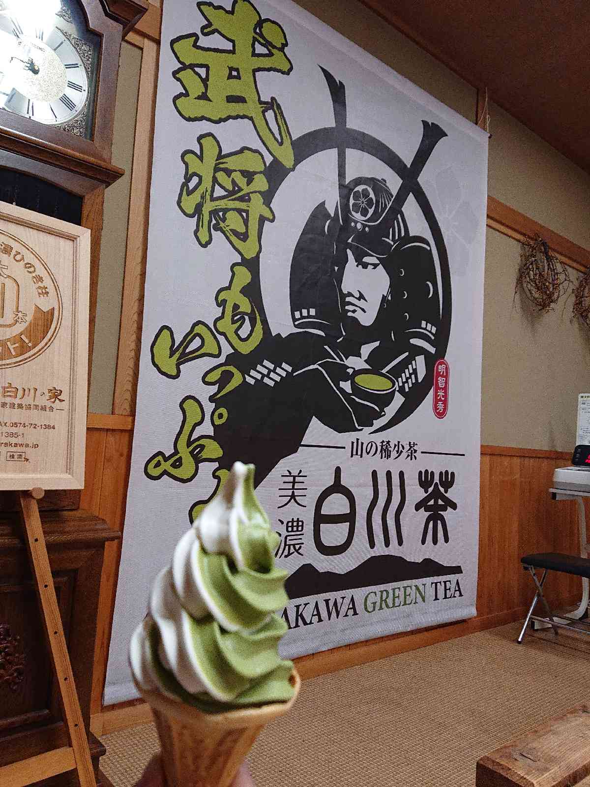 道の駅 美濃白川の写真