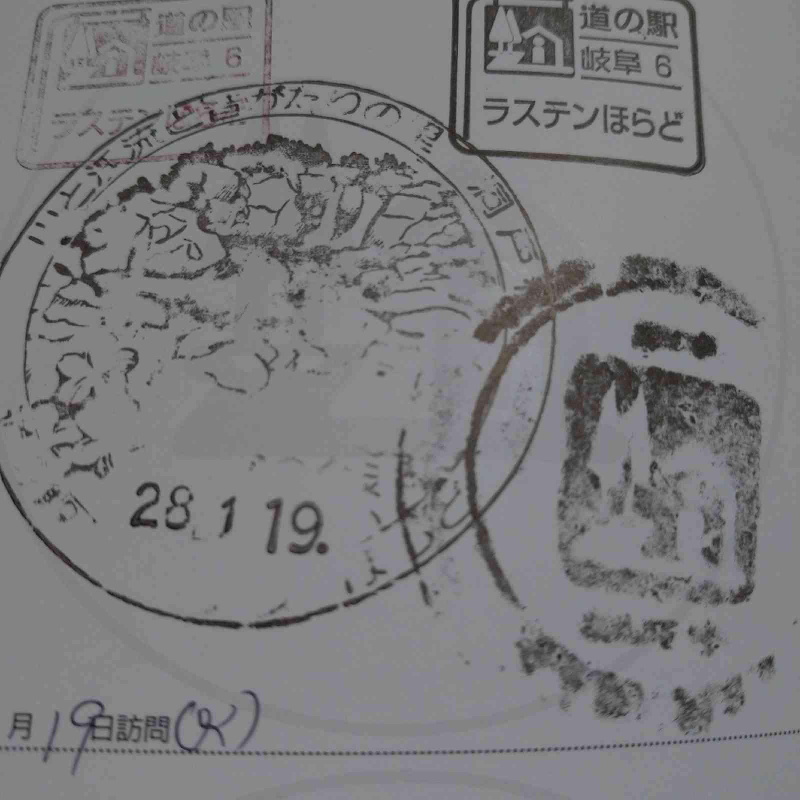 投稿された画像
