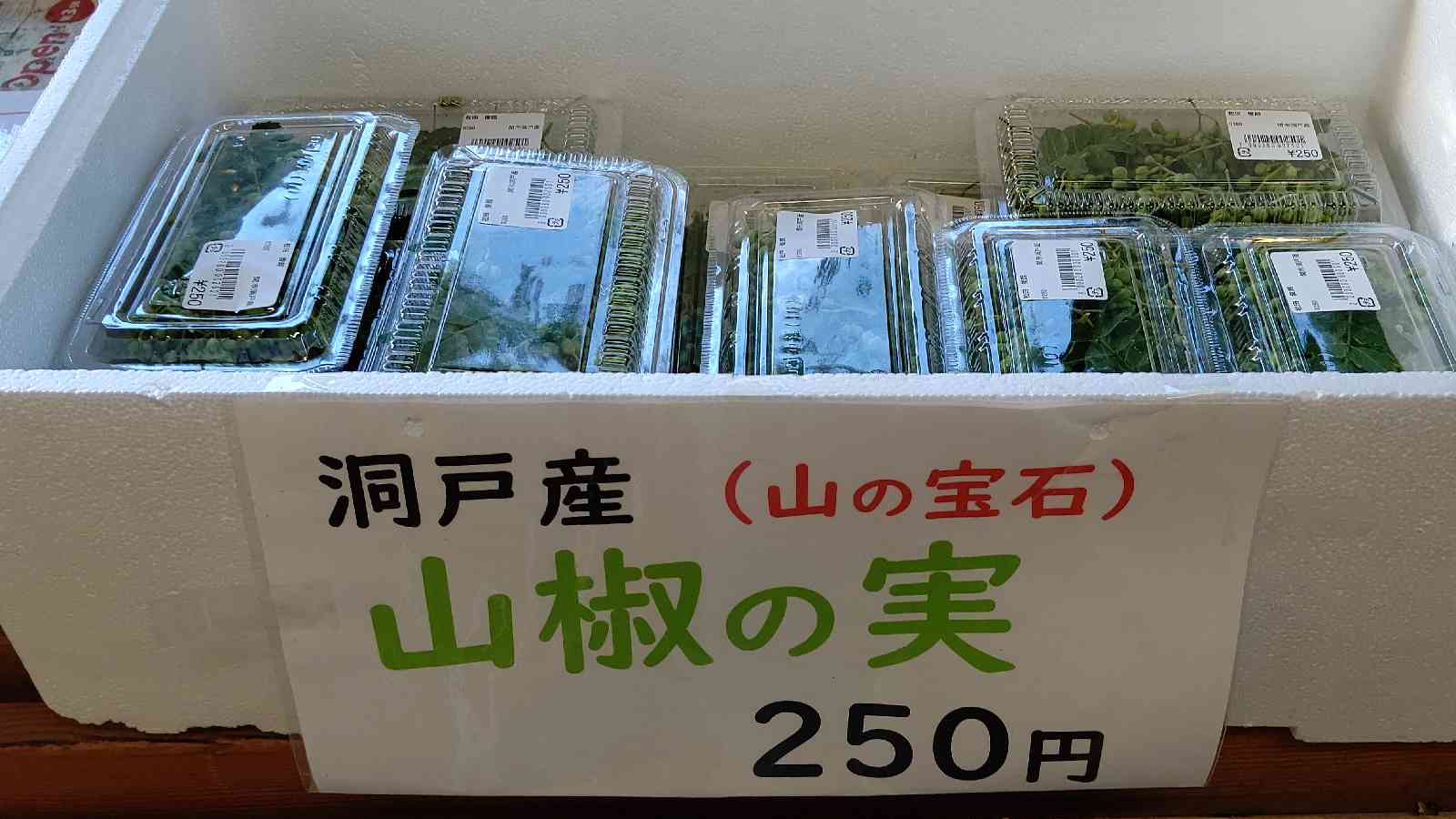 投稿された画像