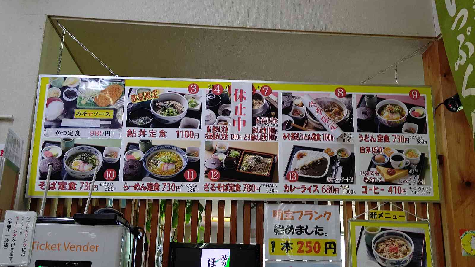 投稿された画像