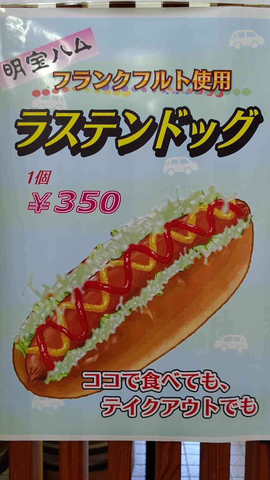 投稿された画像