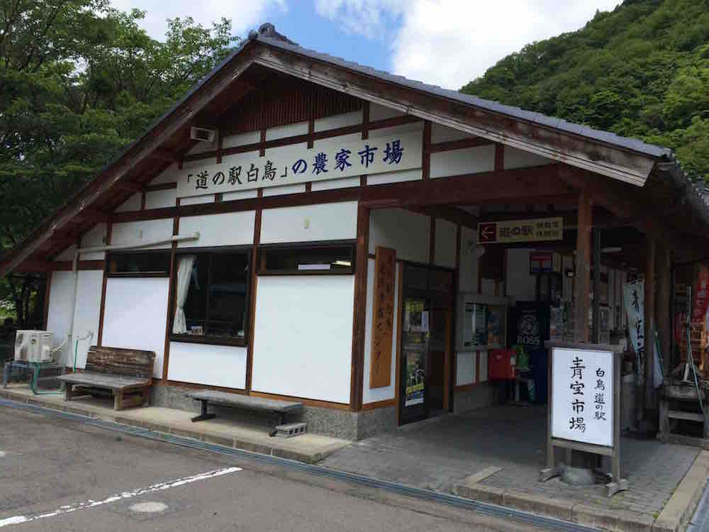投稿された画像