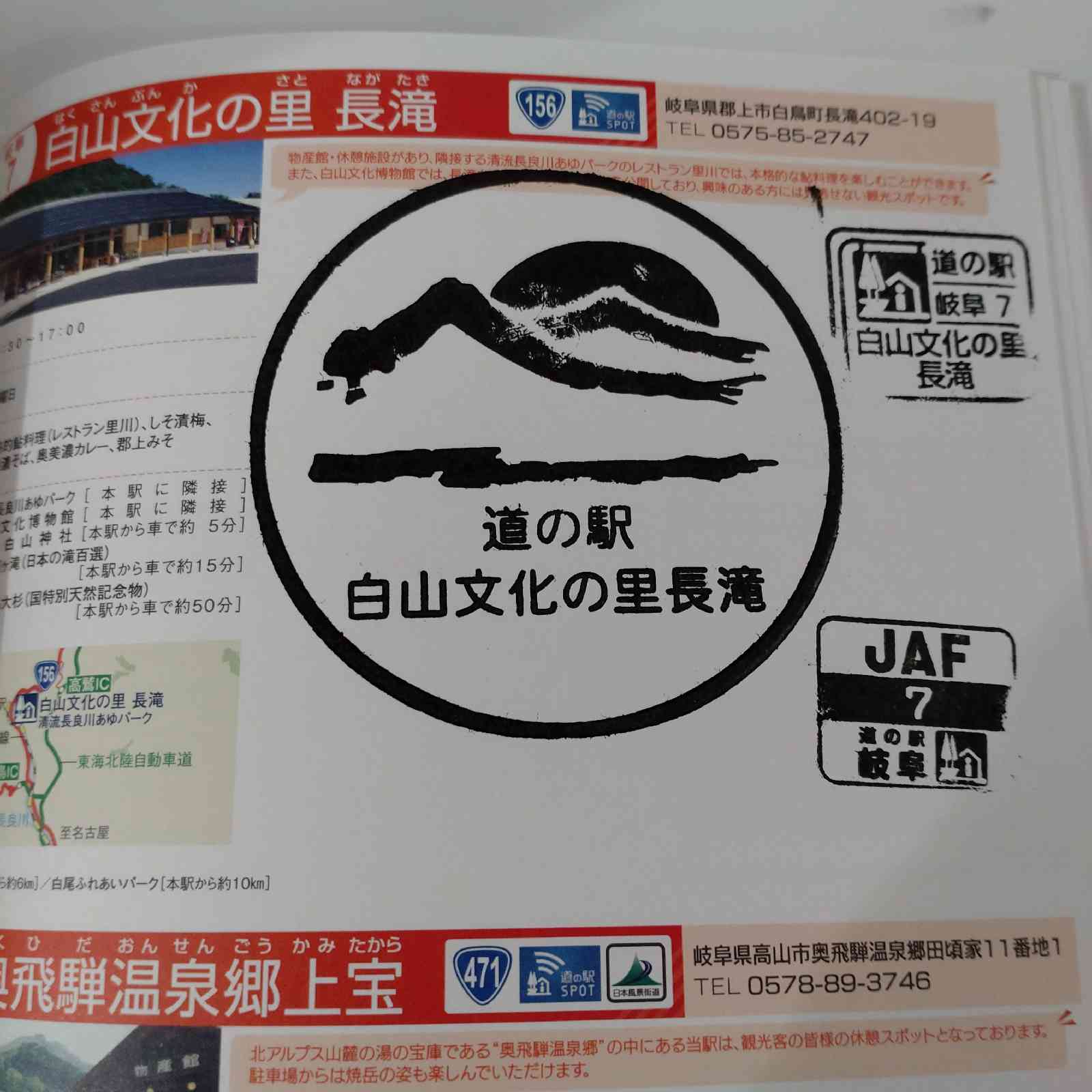 投稿された画像