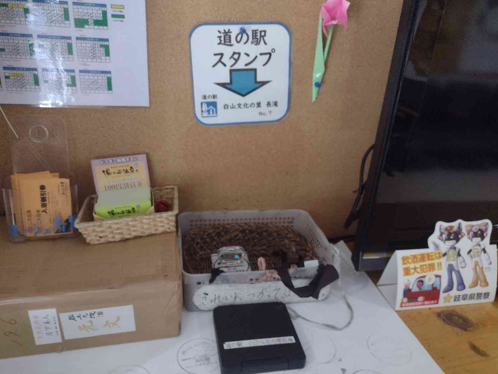 投稿された画像