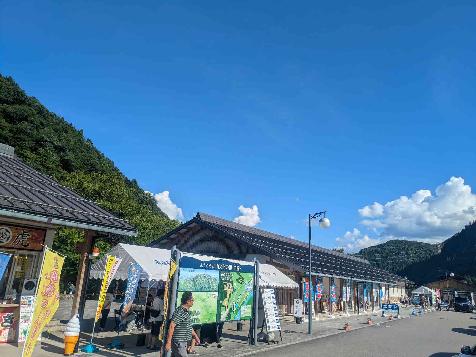 道の駅 白山文化の里長滝の写真