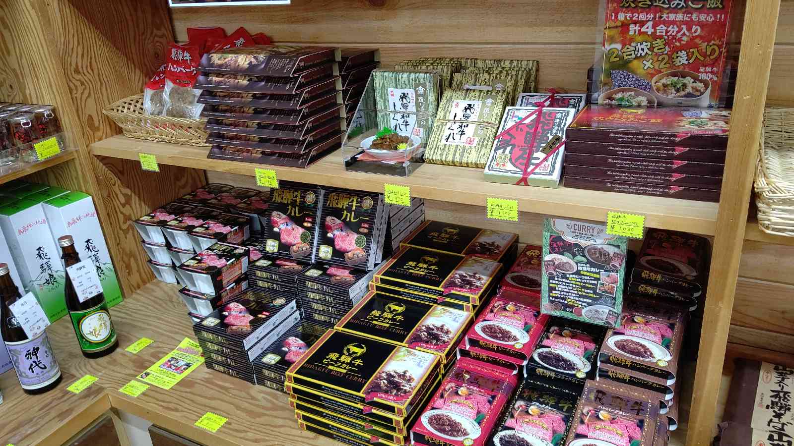 投稿された画像