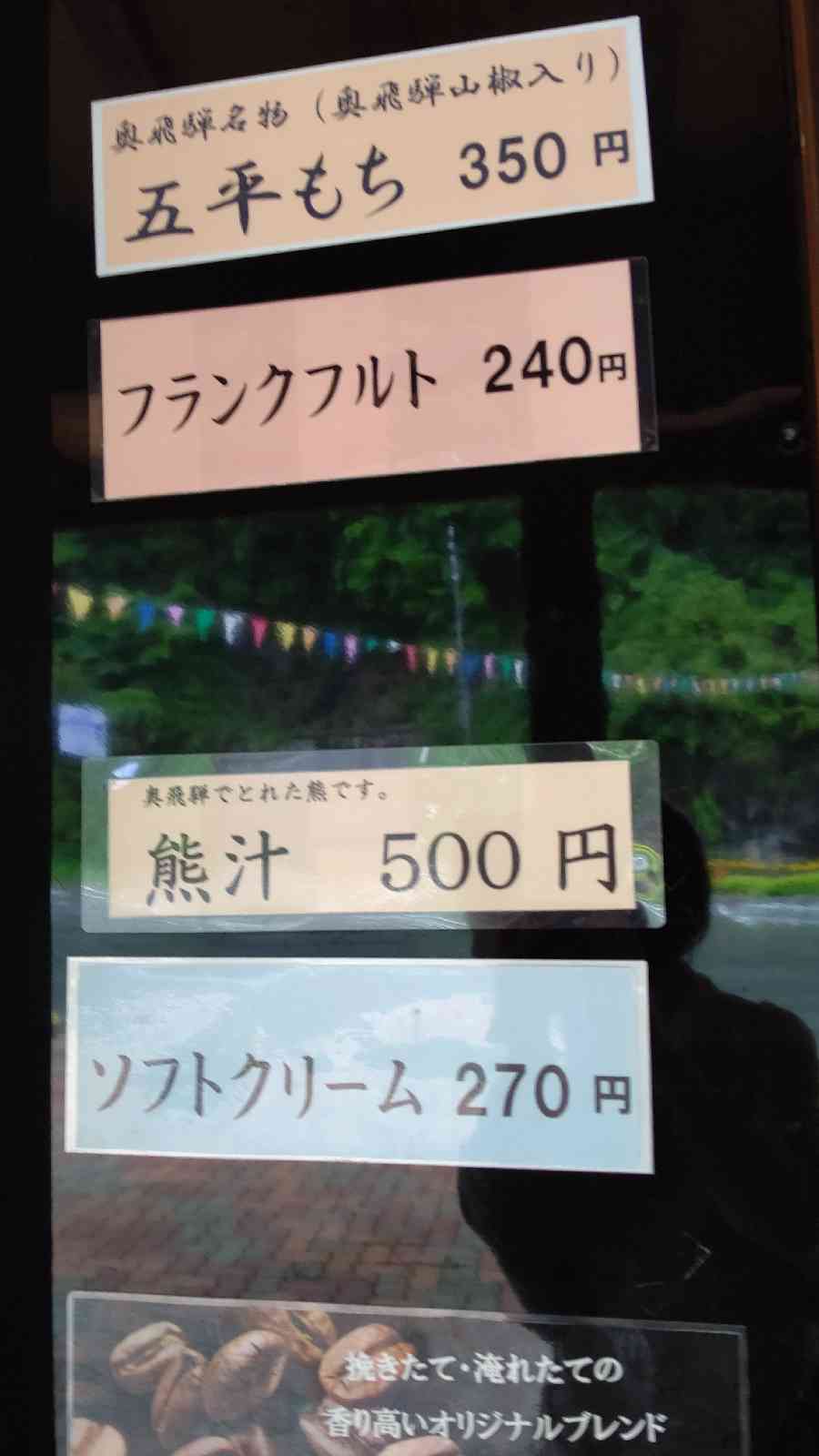 投稿された画像