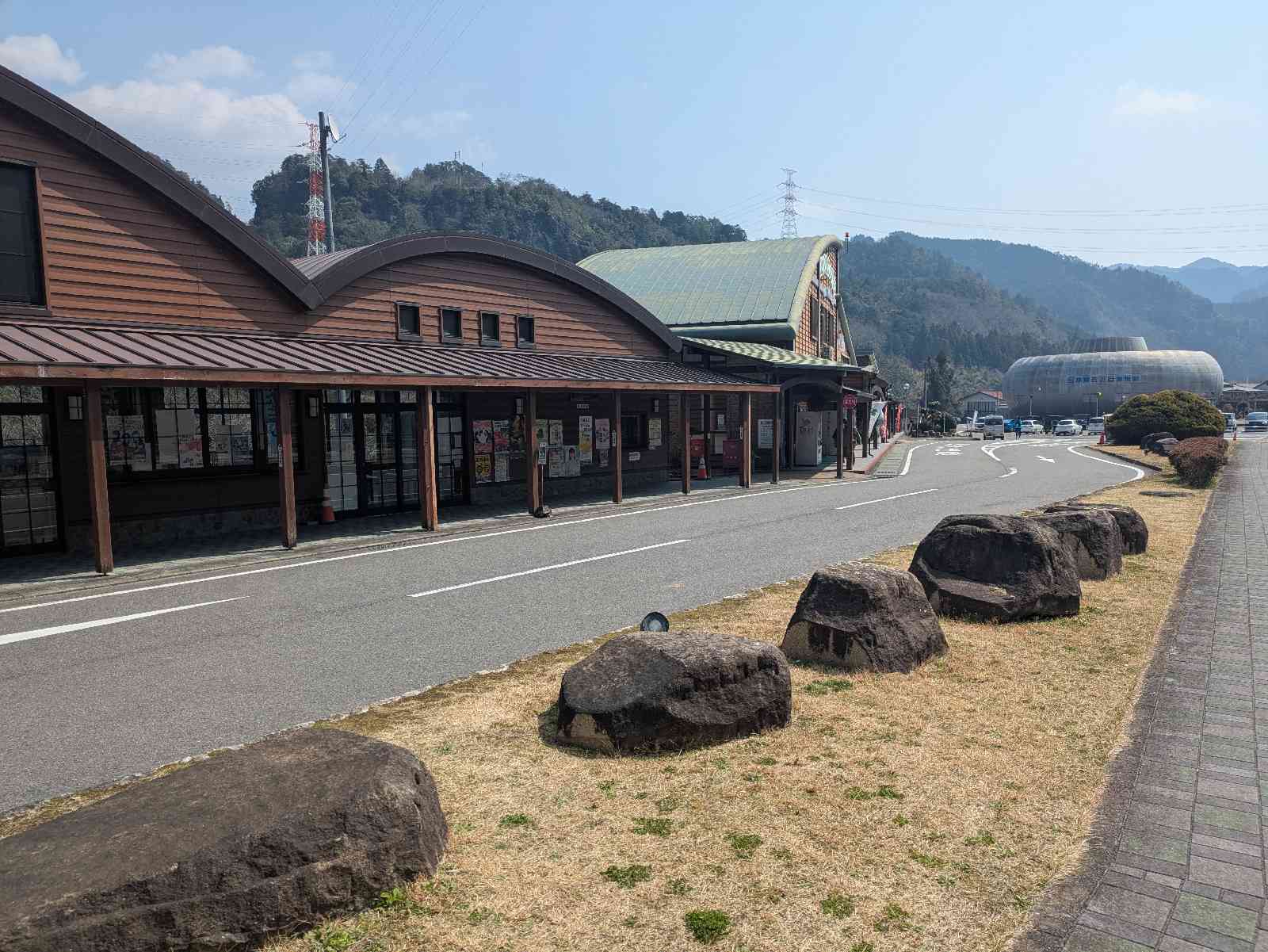 道の駅 ロック・ガーデン　ひちそうの写真