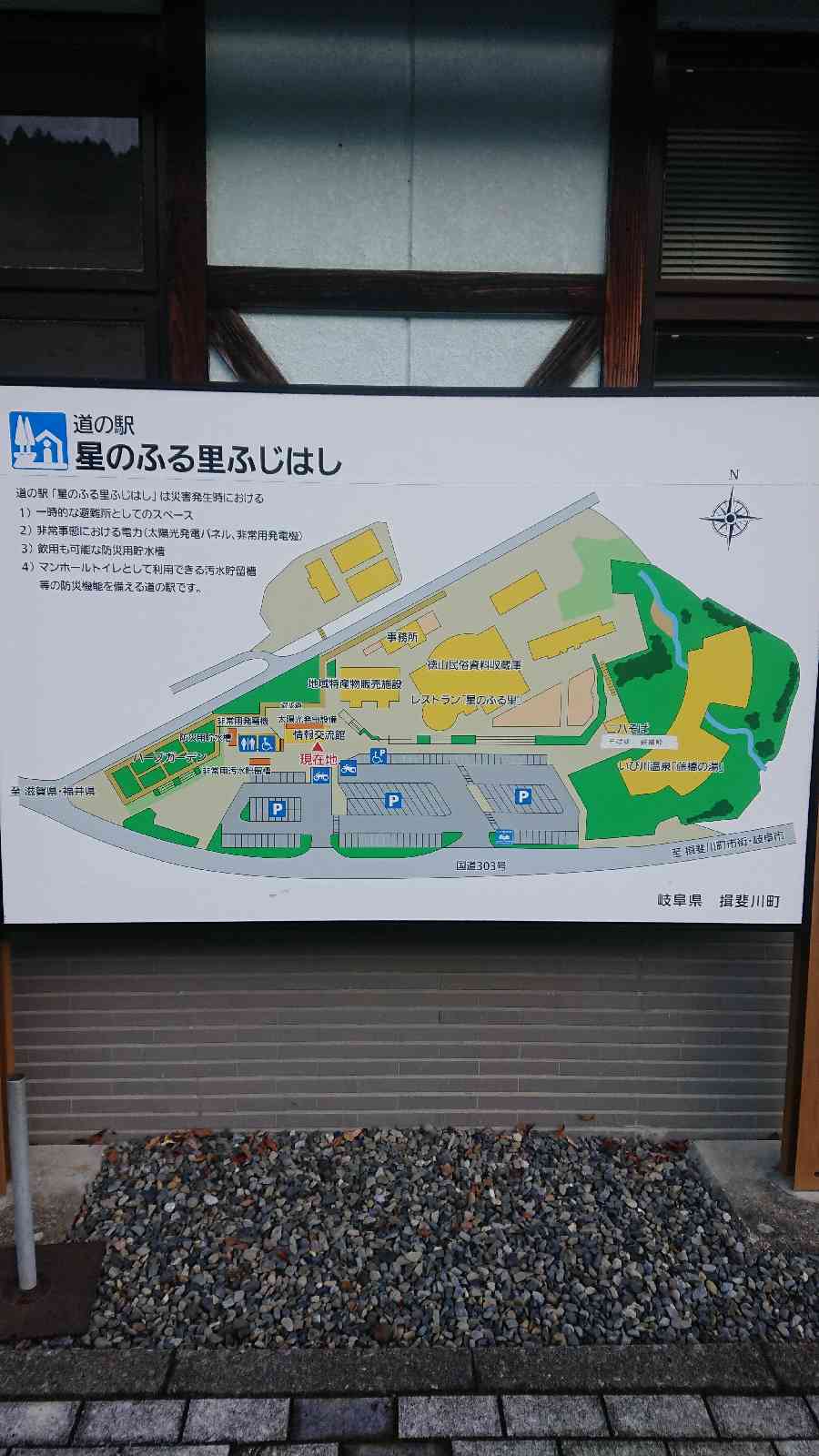 投稿された画像