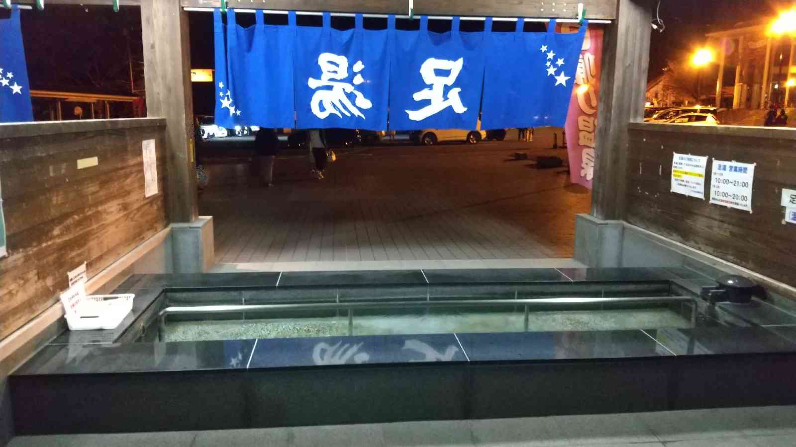 道の駅 星のふる里　ふじはしの写真