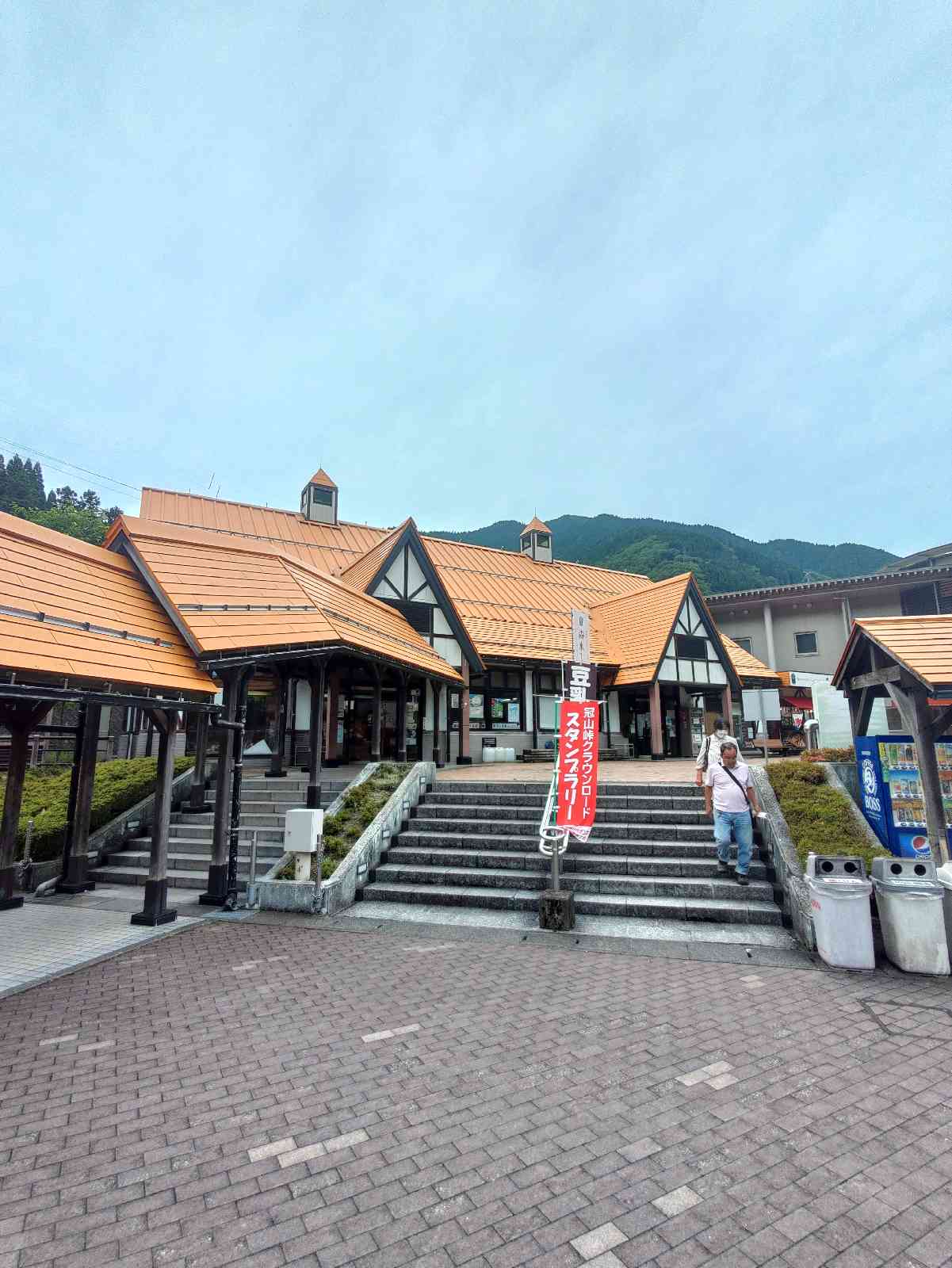 道の駅 星のふる里　ふじはしの写真
