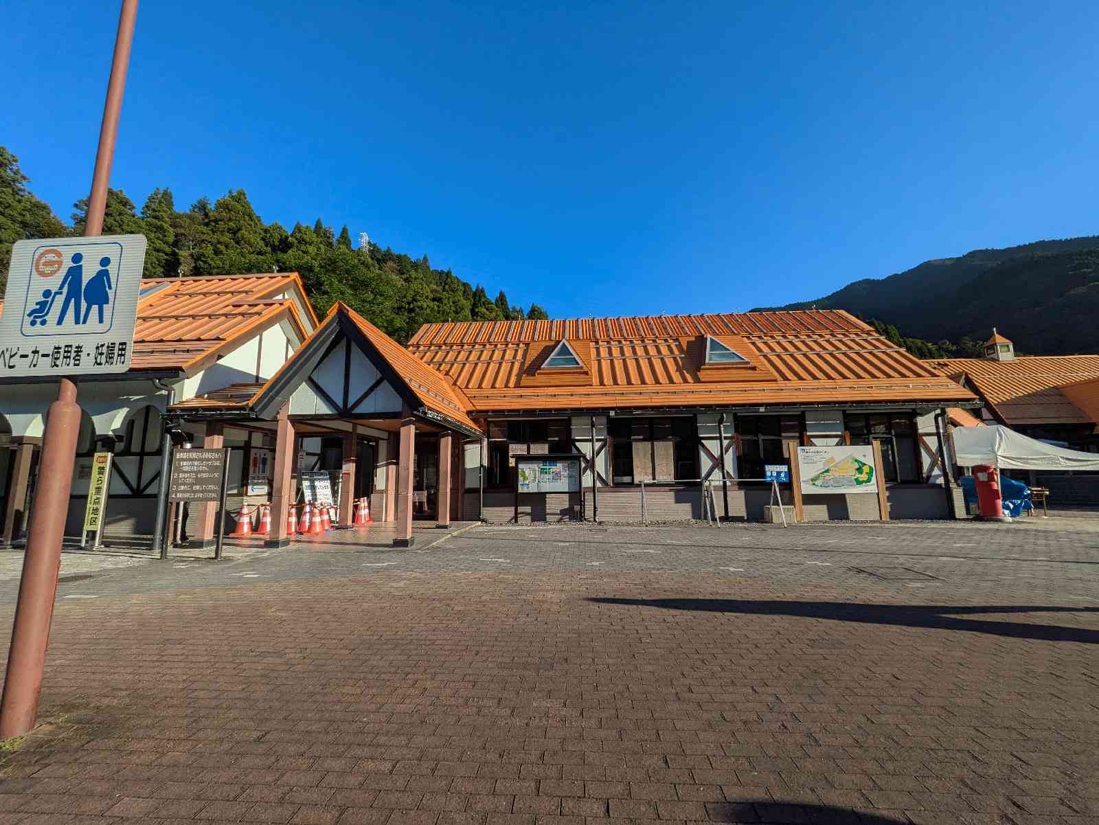 道の駅 星のふる里　ふじはしの写真