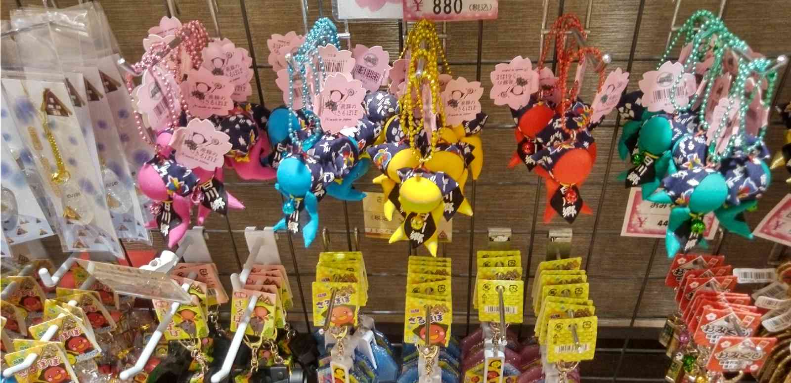 道の駅 白川郷の写真