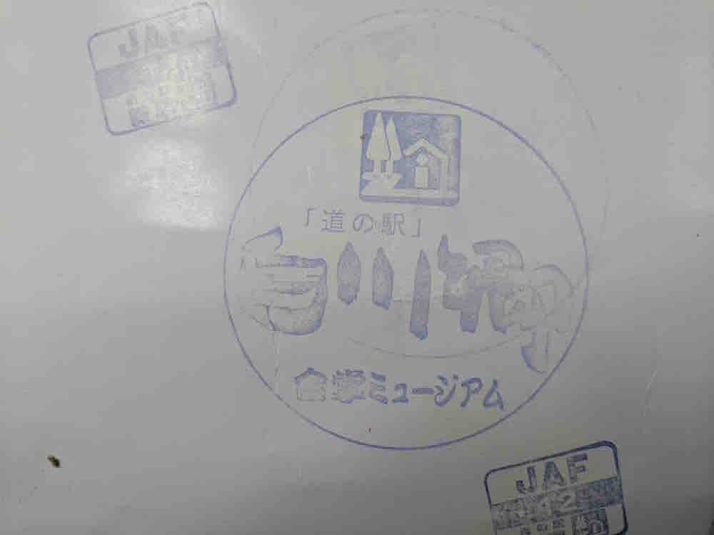 投稿された画像