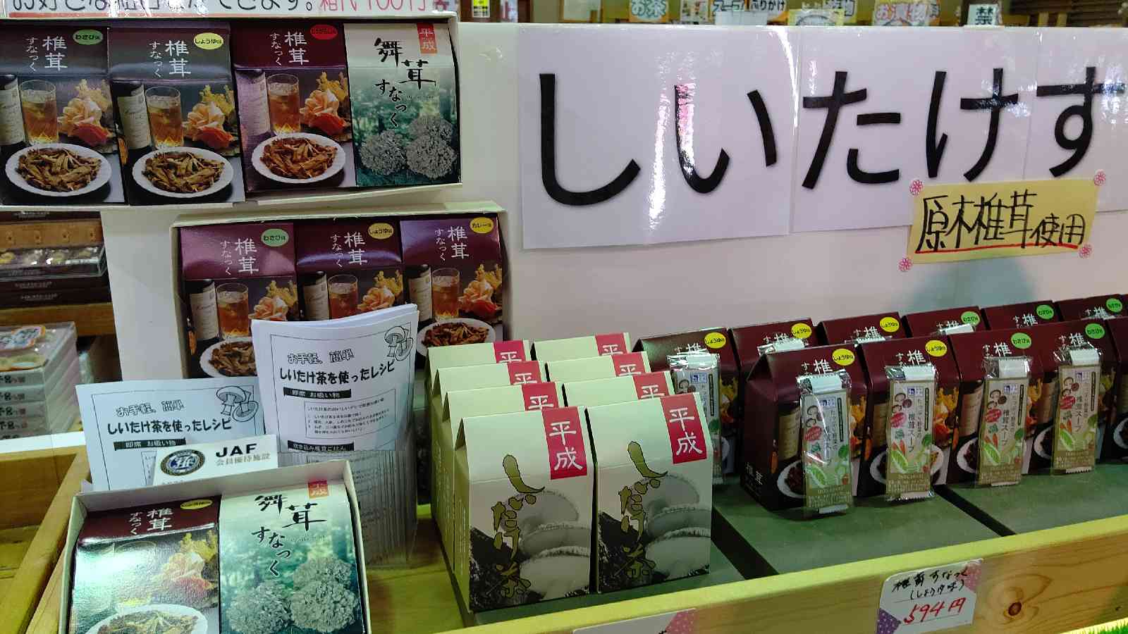 投稿された画像