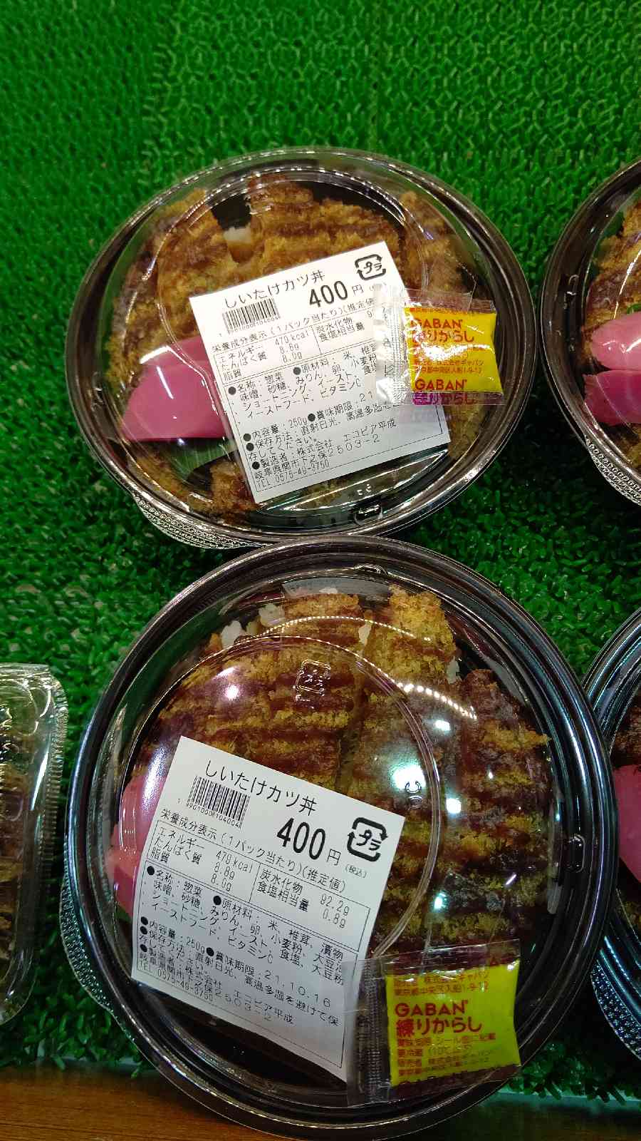 投稿された画像